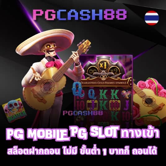 เว็บตรงจากสิงคโปร์